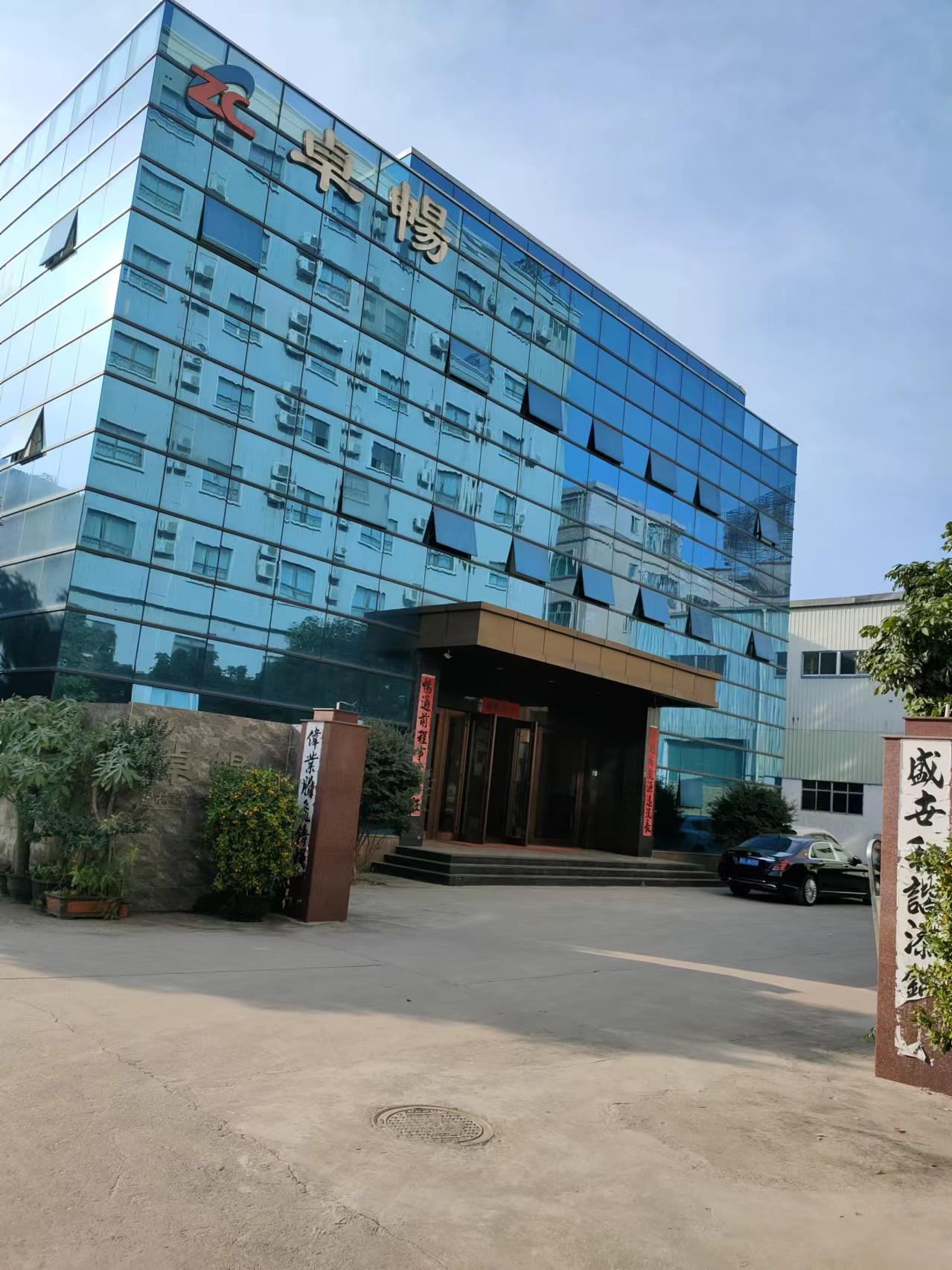 东莞卓畅机械设备有限公司图2