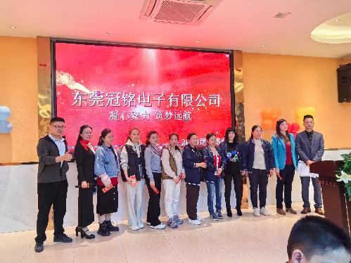 東莞冠銘電子有限公司圖10