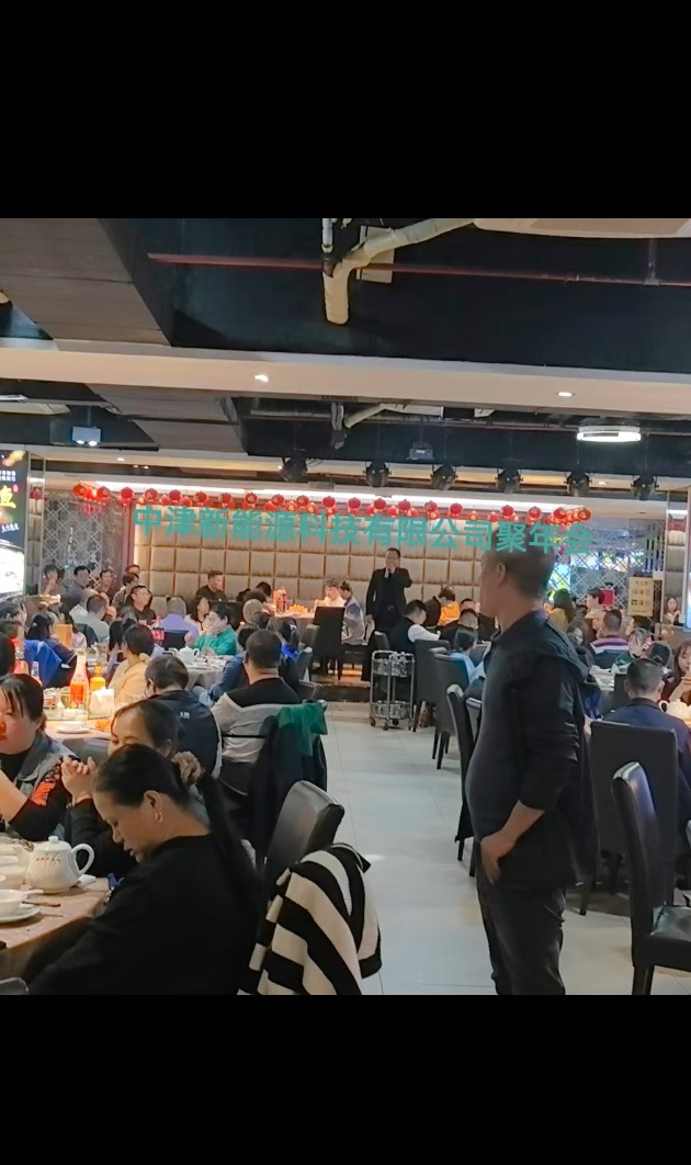 东莞市中津新能源科技有限公司图3