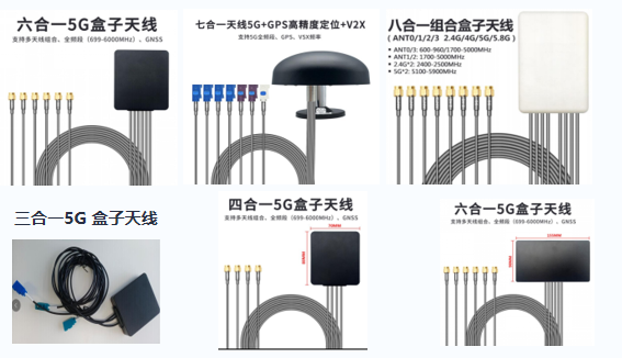 广东中科通信有限公司产品图片
