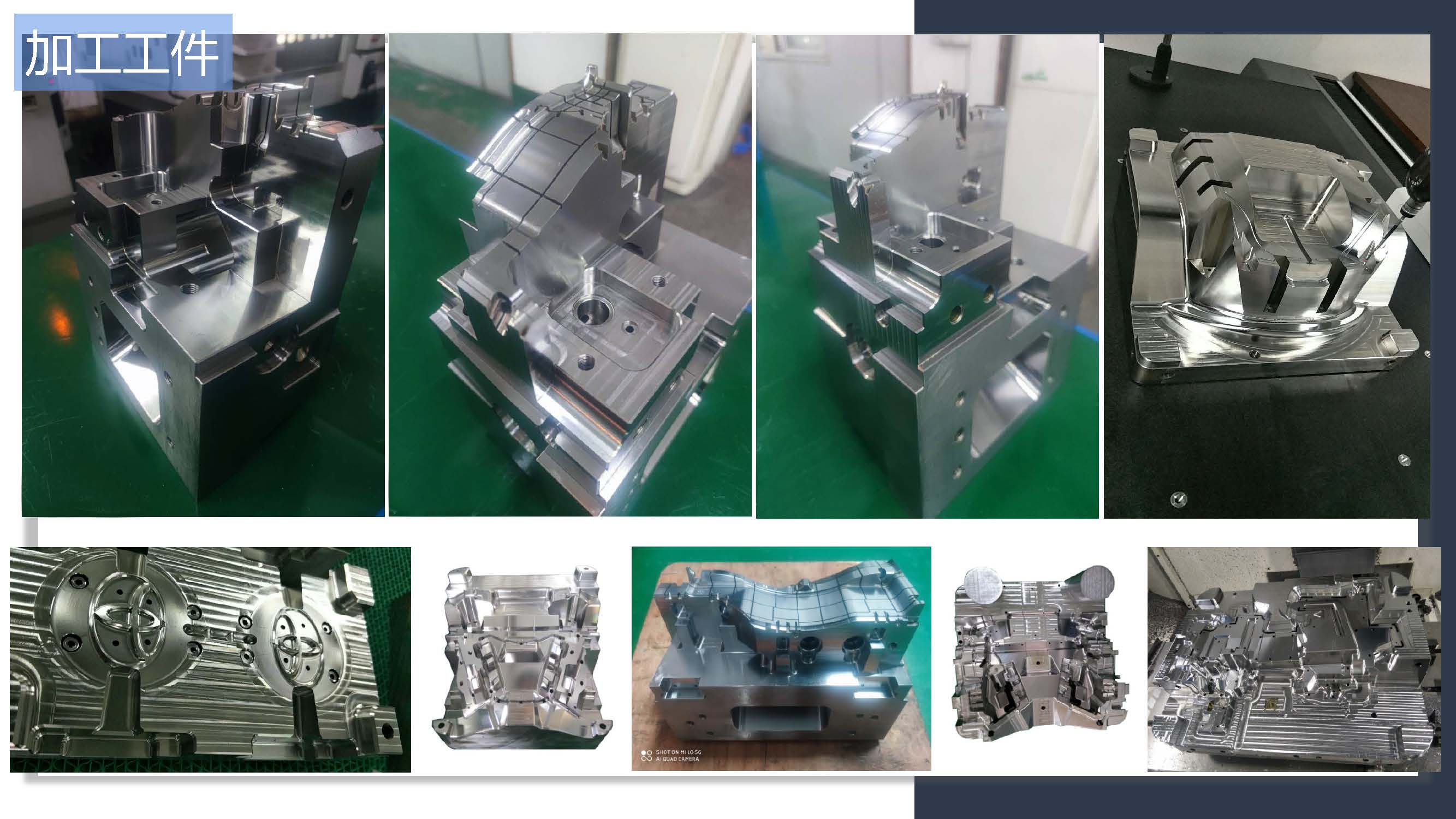 东莞市誉佳模具有限公司产品图片