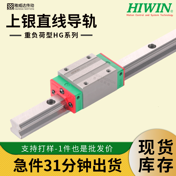 深圳市雅威达机电有限公司产品图片