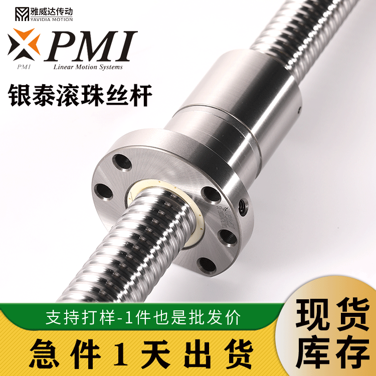 深圳市雅威达机电有限公司产品图片