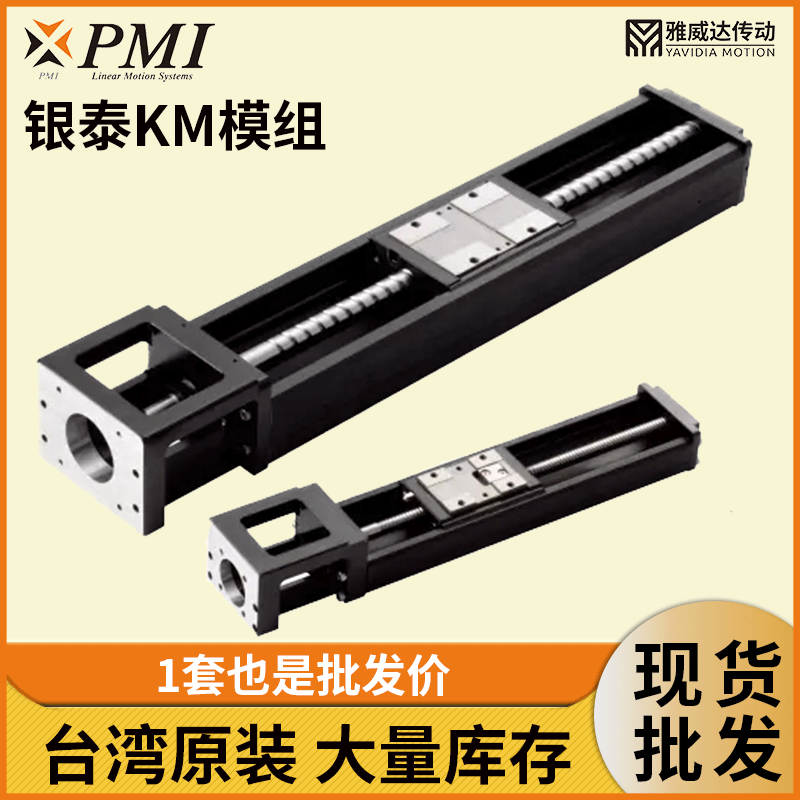 深圳市雅威达机电有限公司产品图片