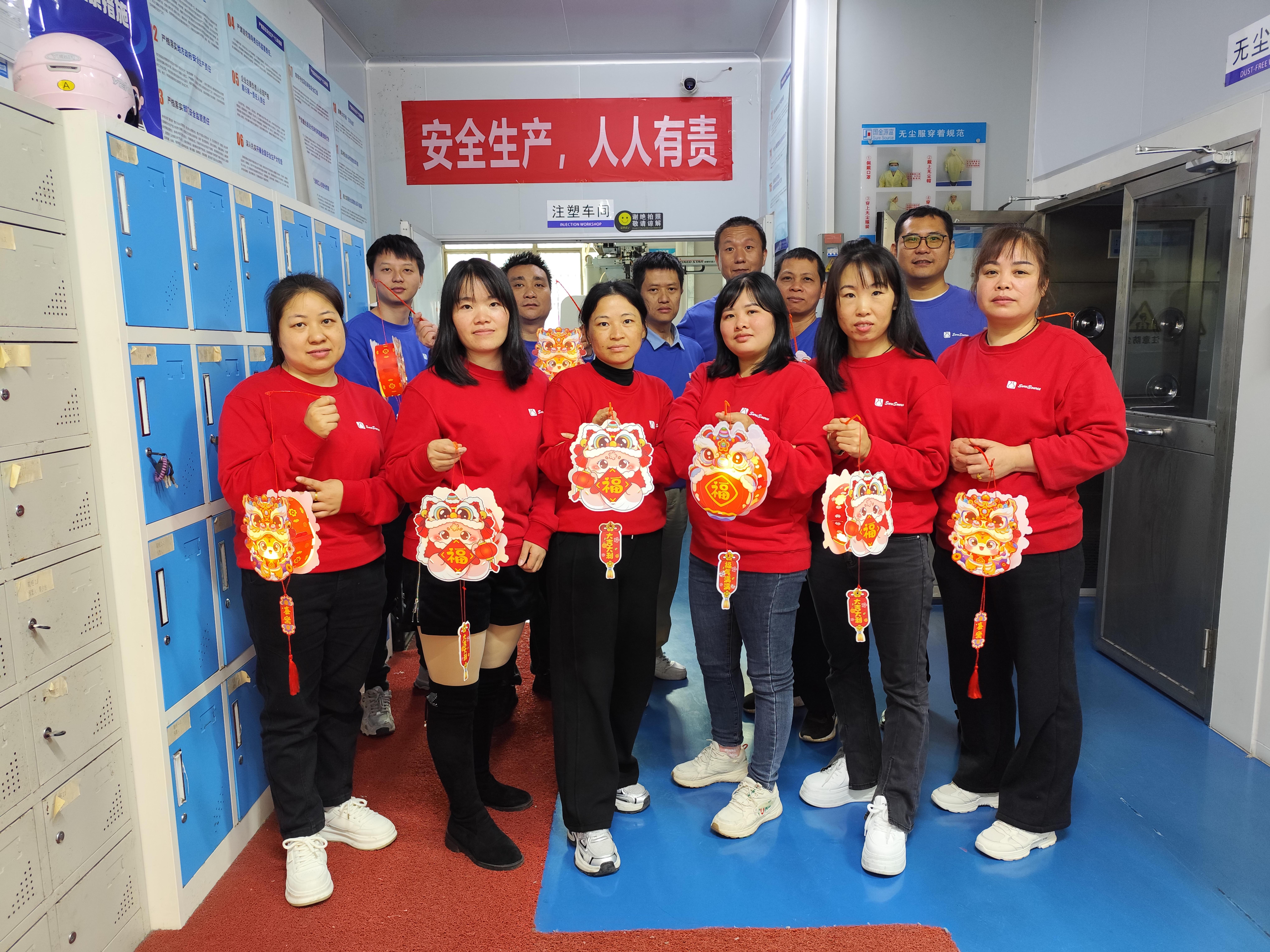 广东国金源富电子有限公司图1