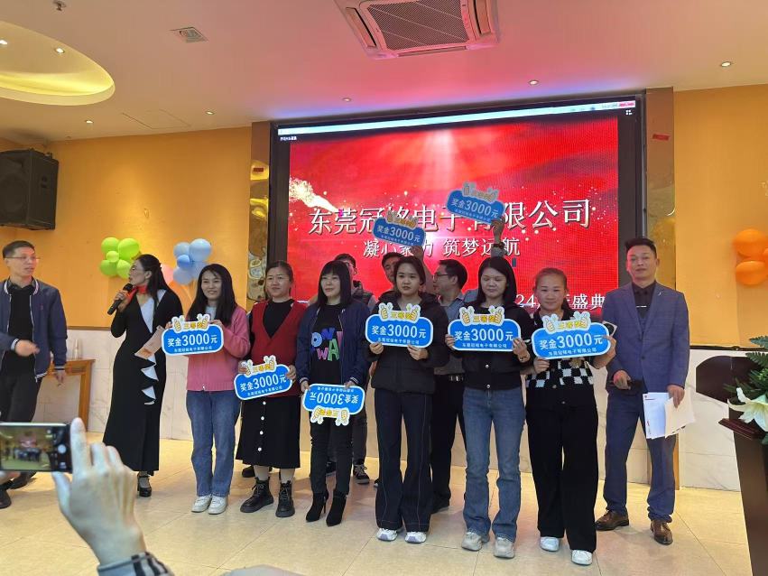 东莞冠铭电子有限公司图7