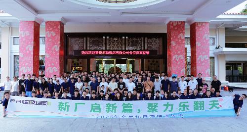 普銳米勒機床（東莞）有限公司圖3