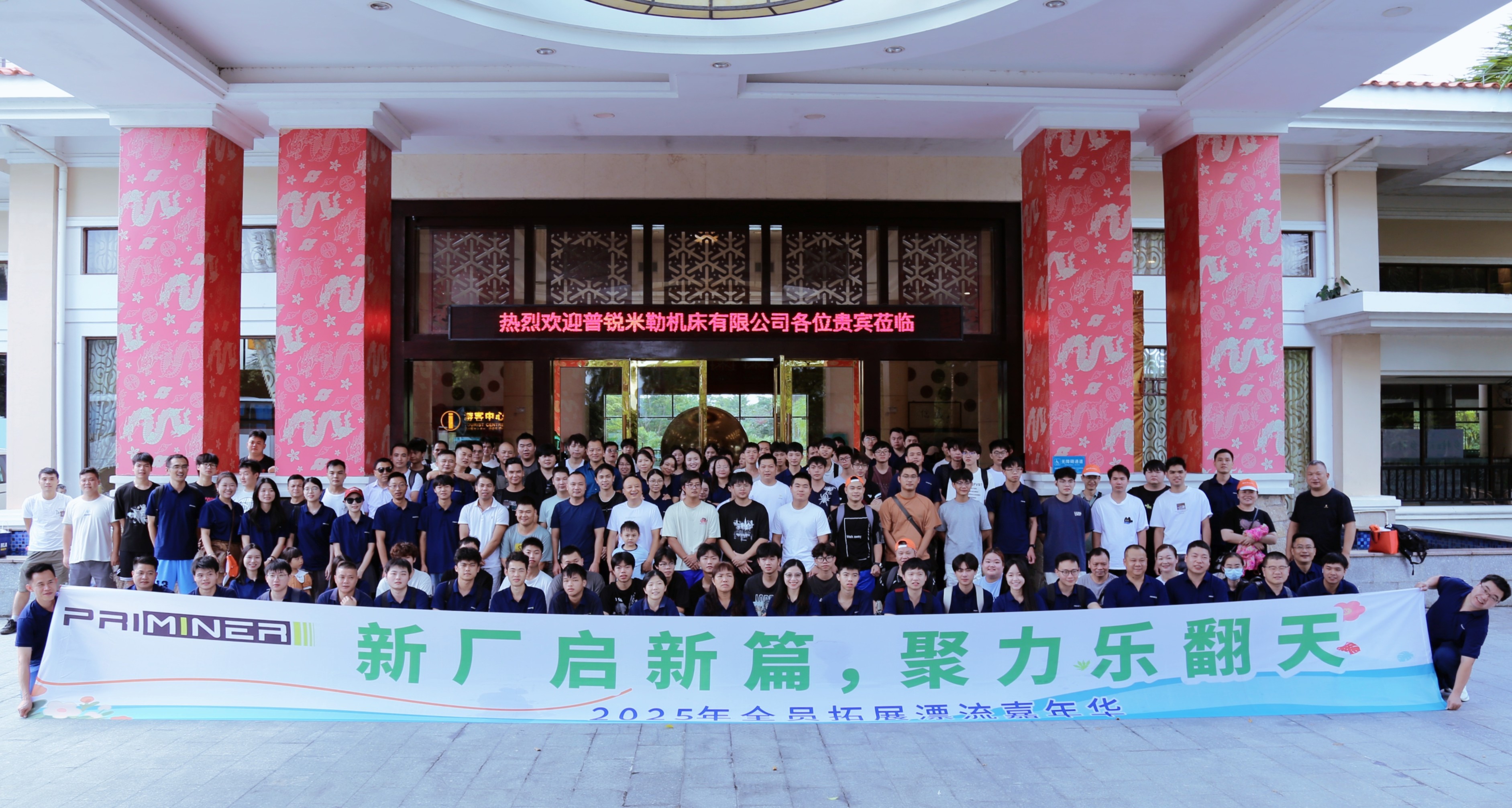 普锐米勒机床（东莞）有限公司图3