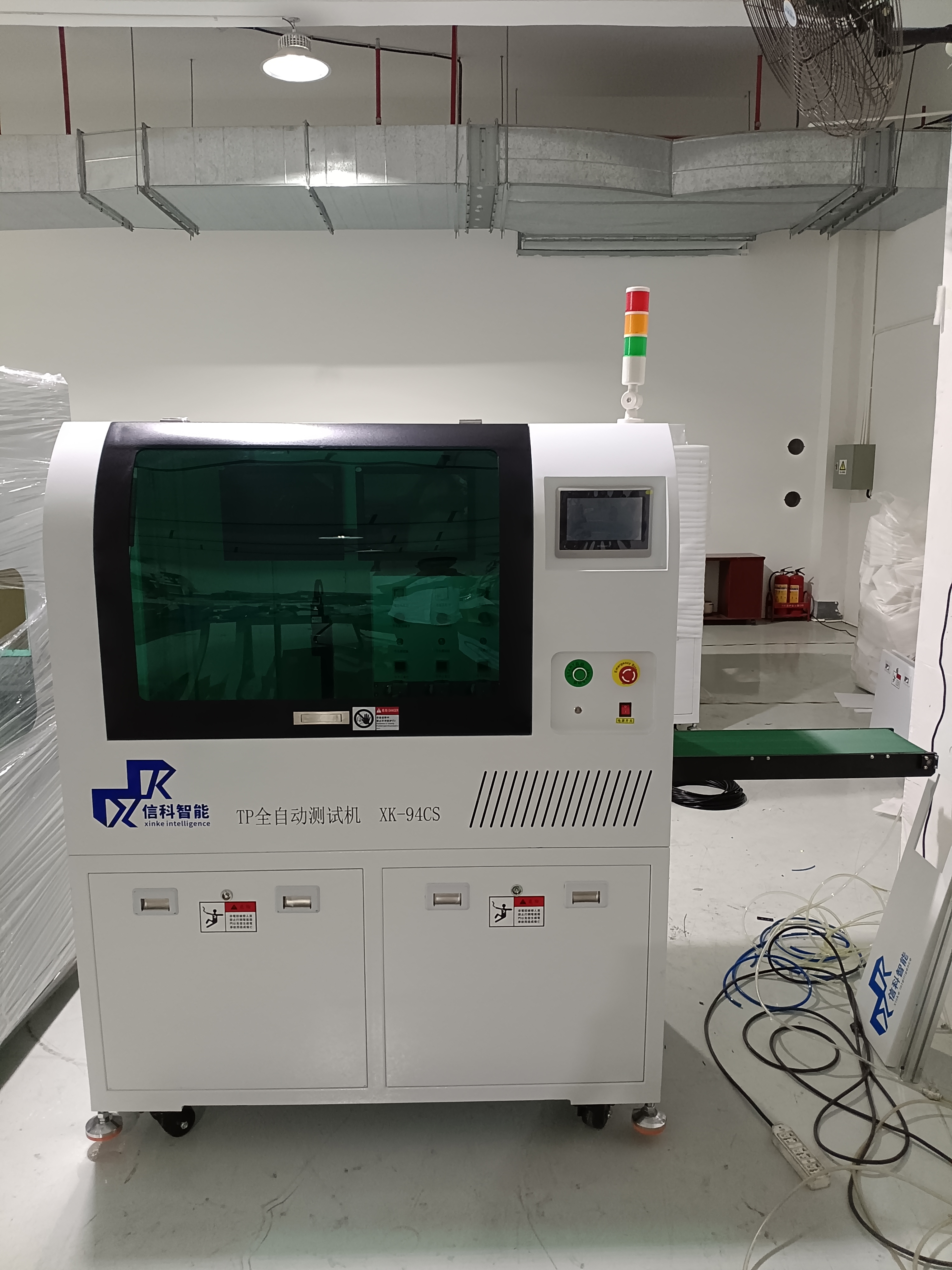 东莞市信科智能装备技术有限公司图9