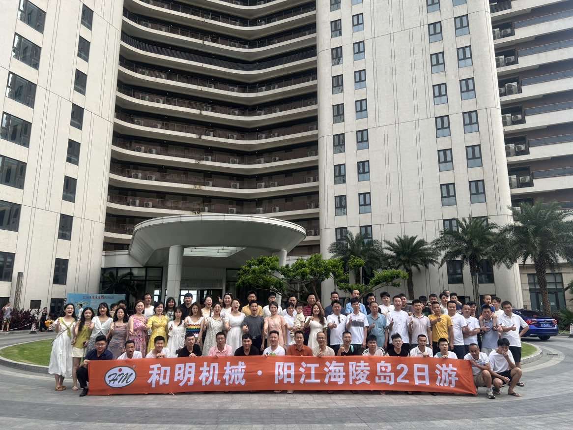 东莞市和明机械有限公司图6