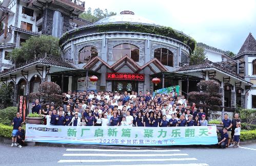 普銳米勒機床（東莞）有限公司圖4