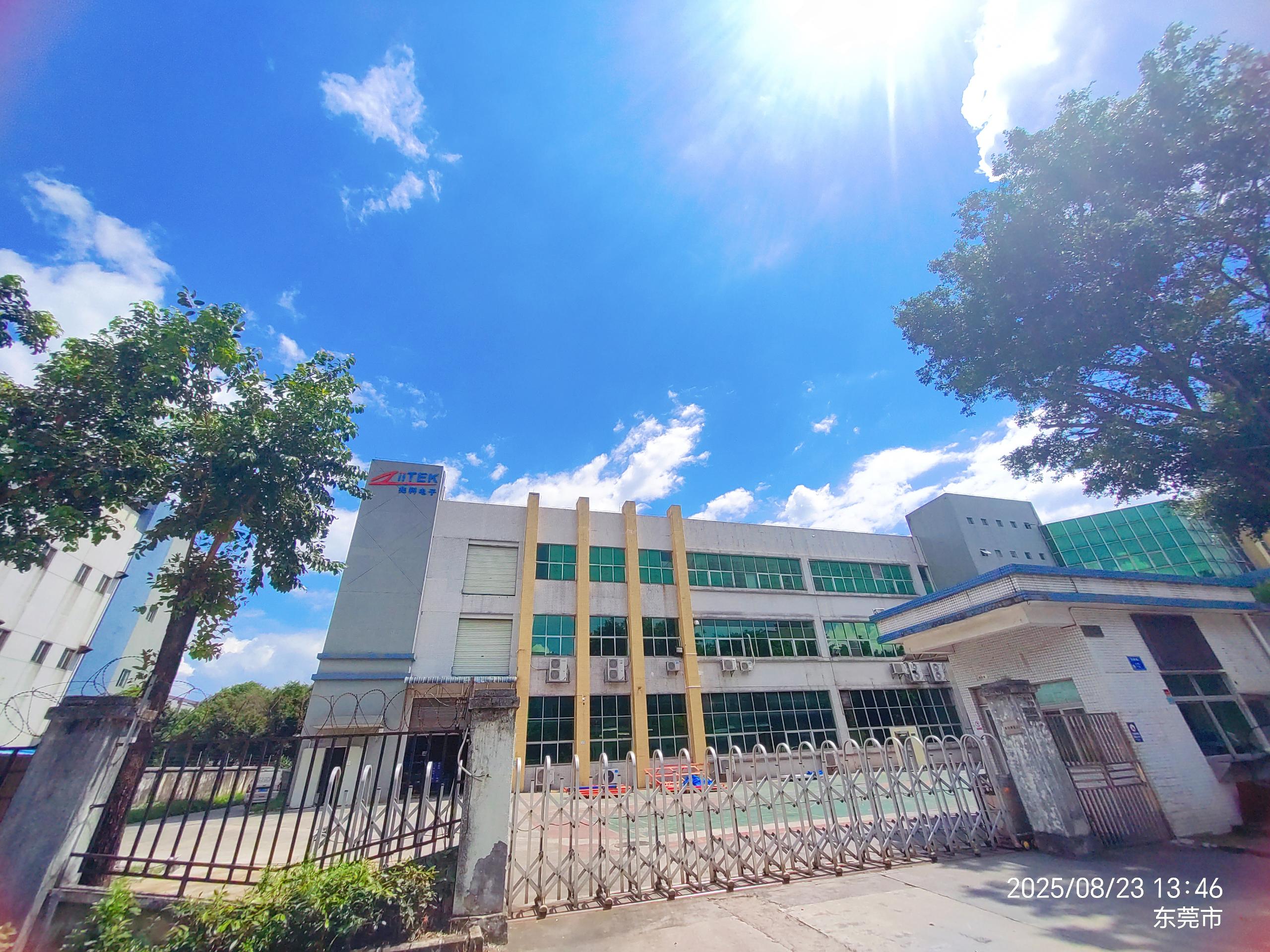 东莞市兆科电子材料科技有限公司图18