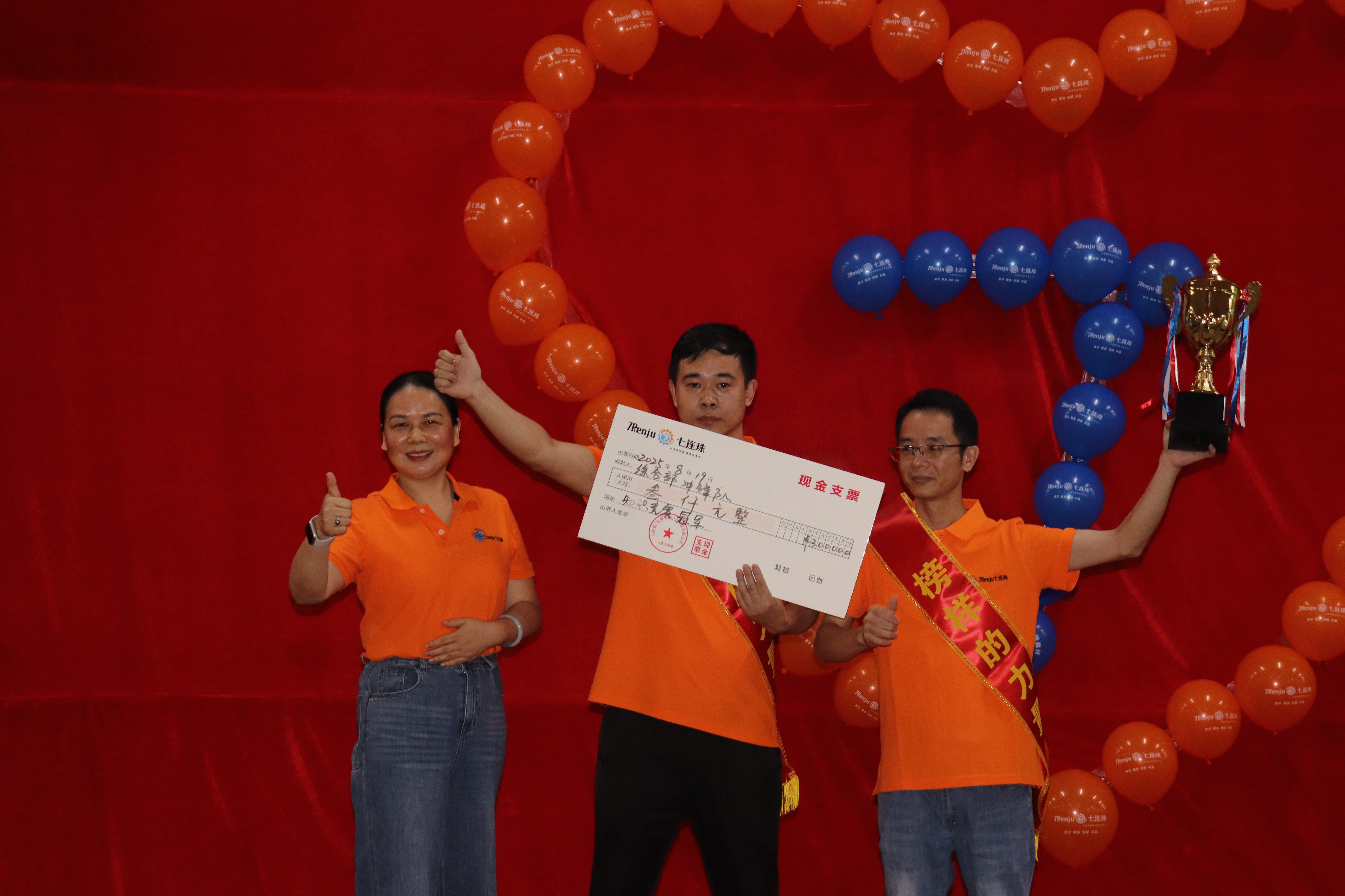 东莞市七曜电子有限公司图8