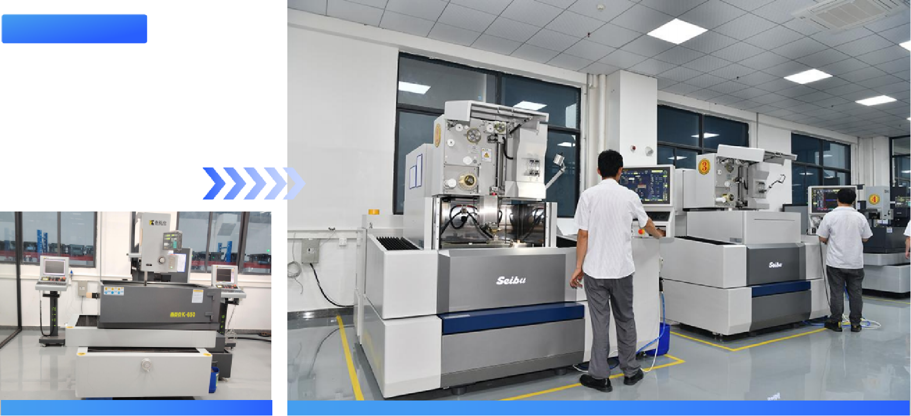 惠州市三义精密科技有限公司图9