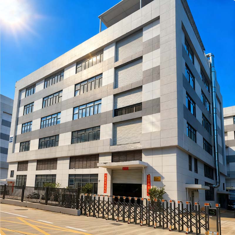 广东和一工贸发展有限公司图1