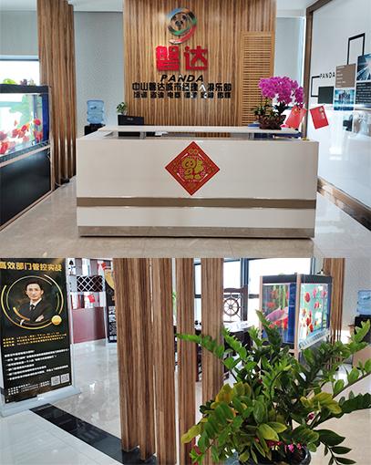 广东磐达教育信息科技有限公司图1