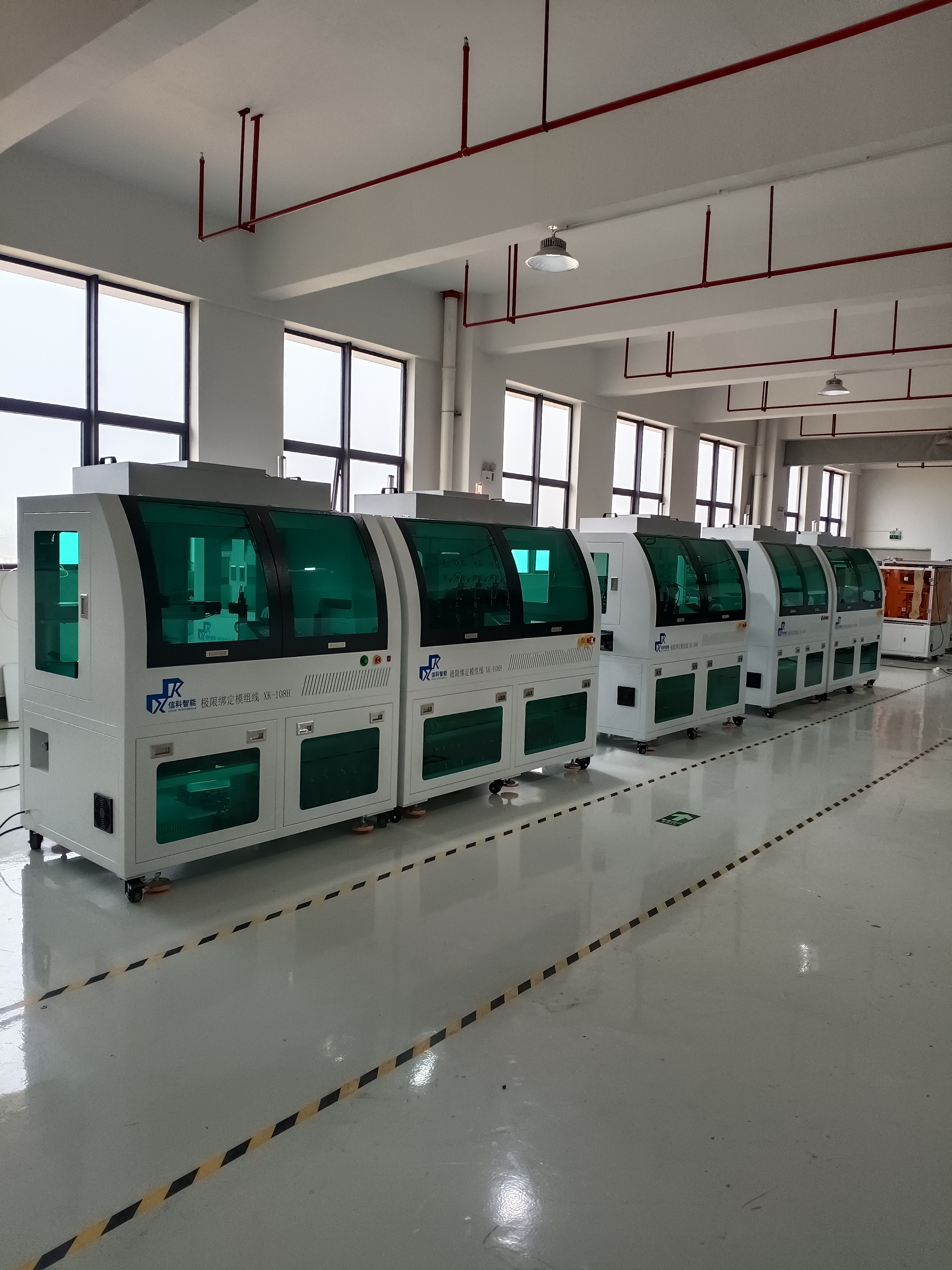 东莞市信科智能装备技术有限公司图4