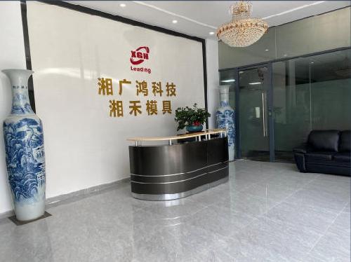 惠州市湘廣鴻金屬科技有限公司圖1