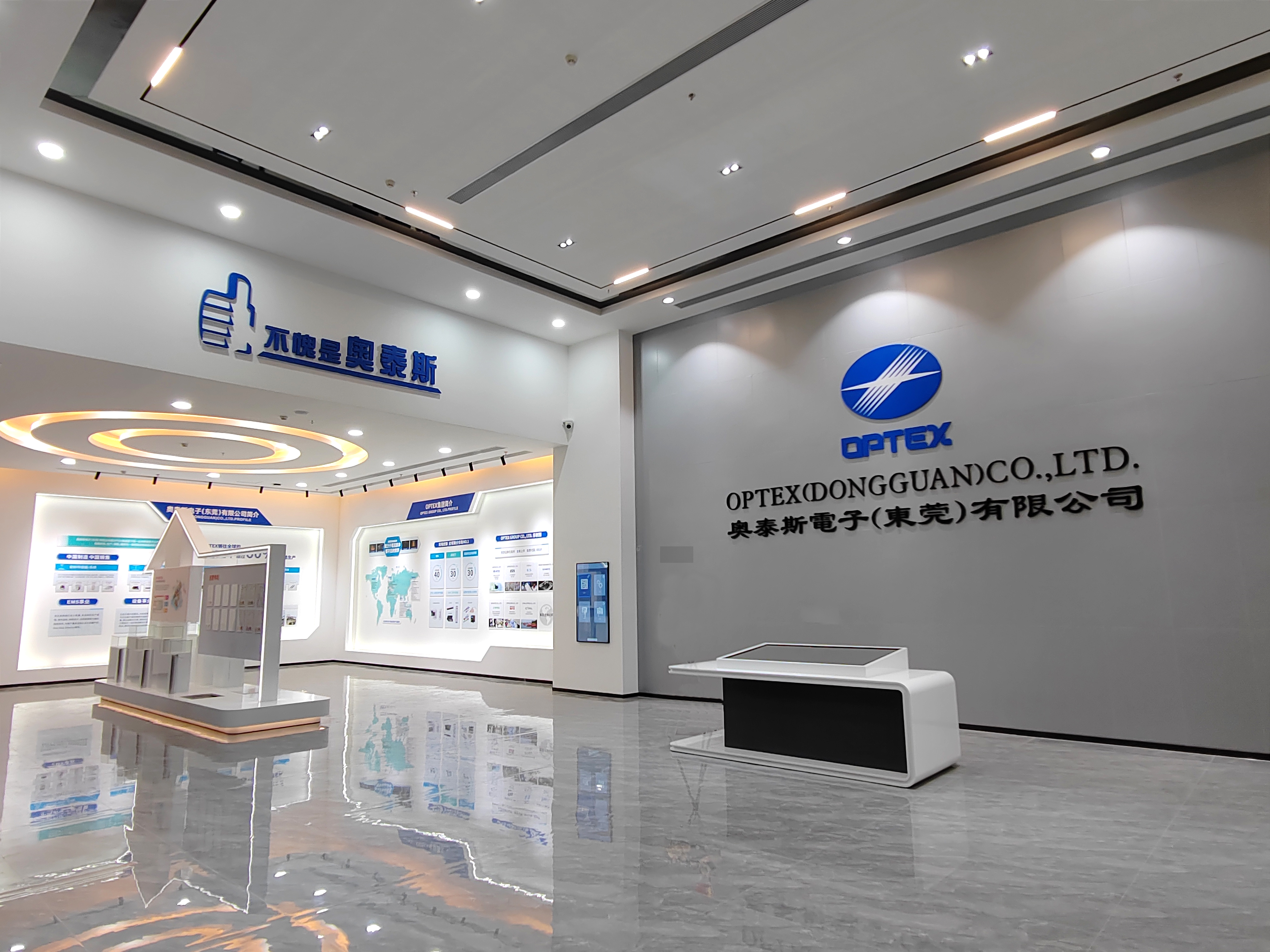 奥泰斯电子（东莞）有限公司图10