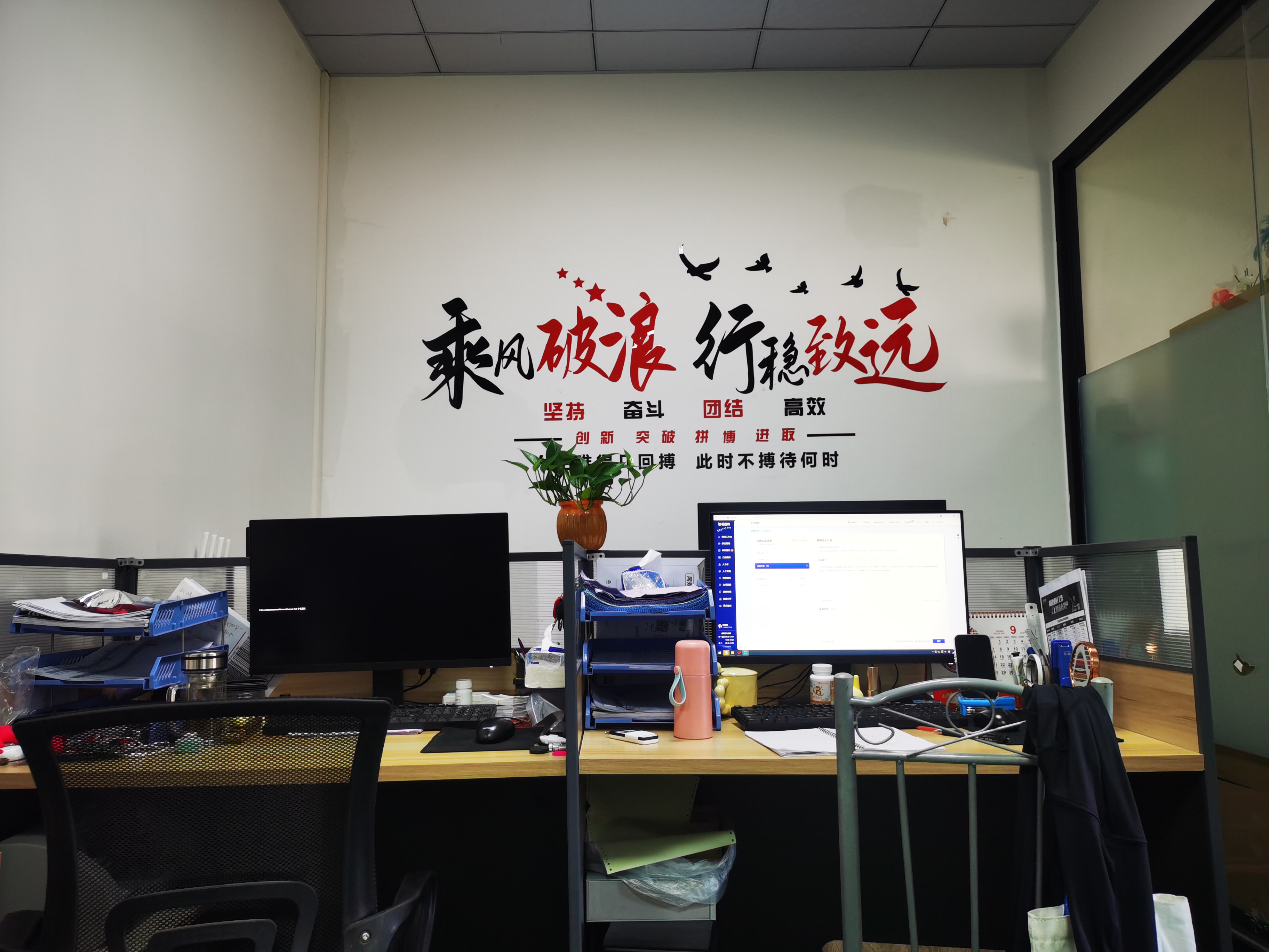 东莞市思创博电子科技有限公司图片1