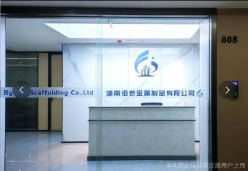 湖南佰泰金属制品有限公司图1