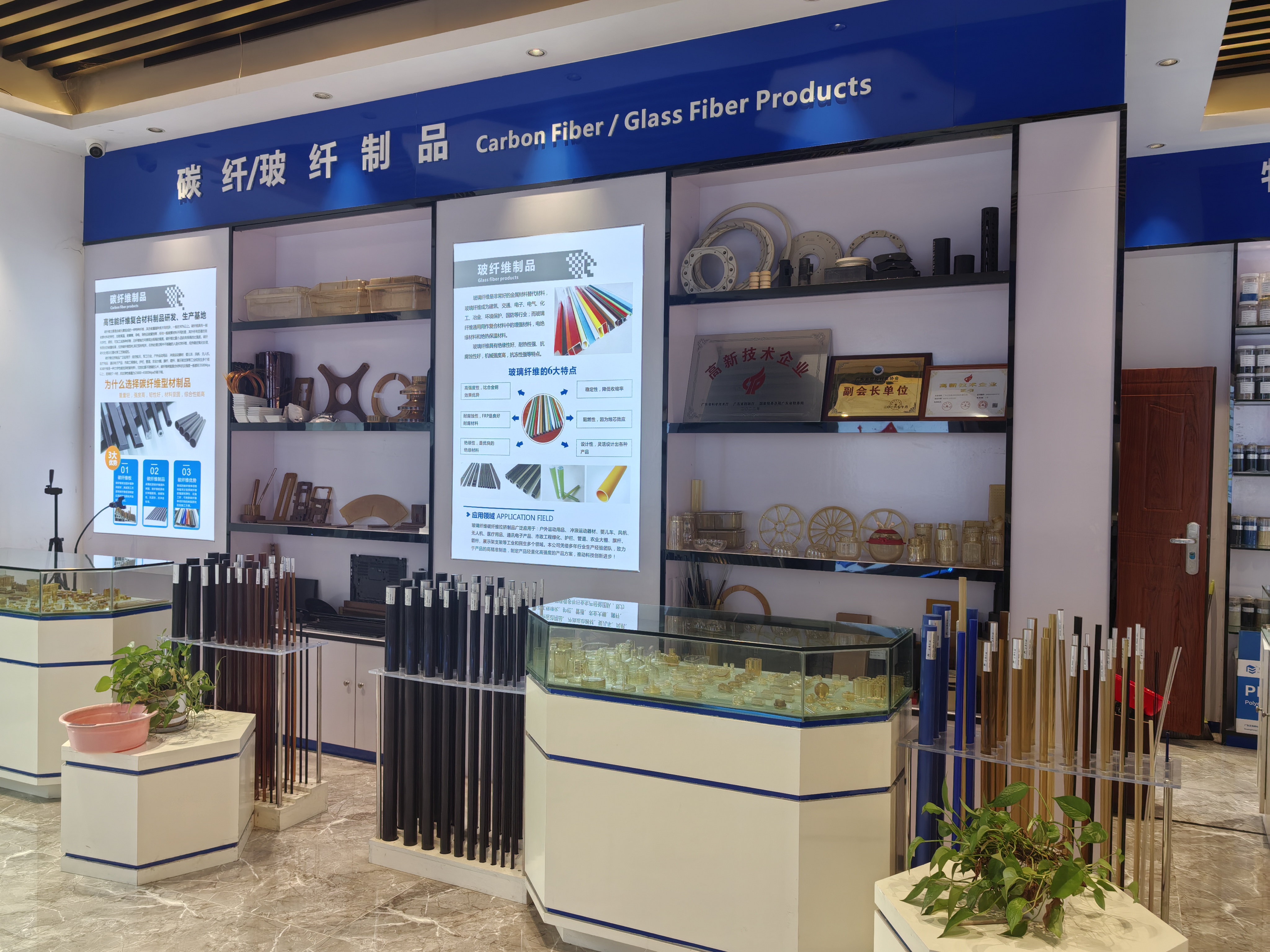 广东正浩新材料科技有限公司图1