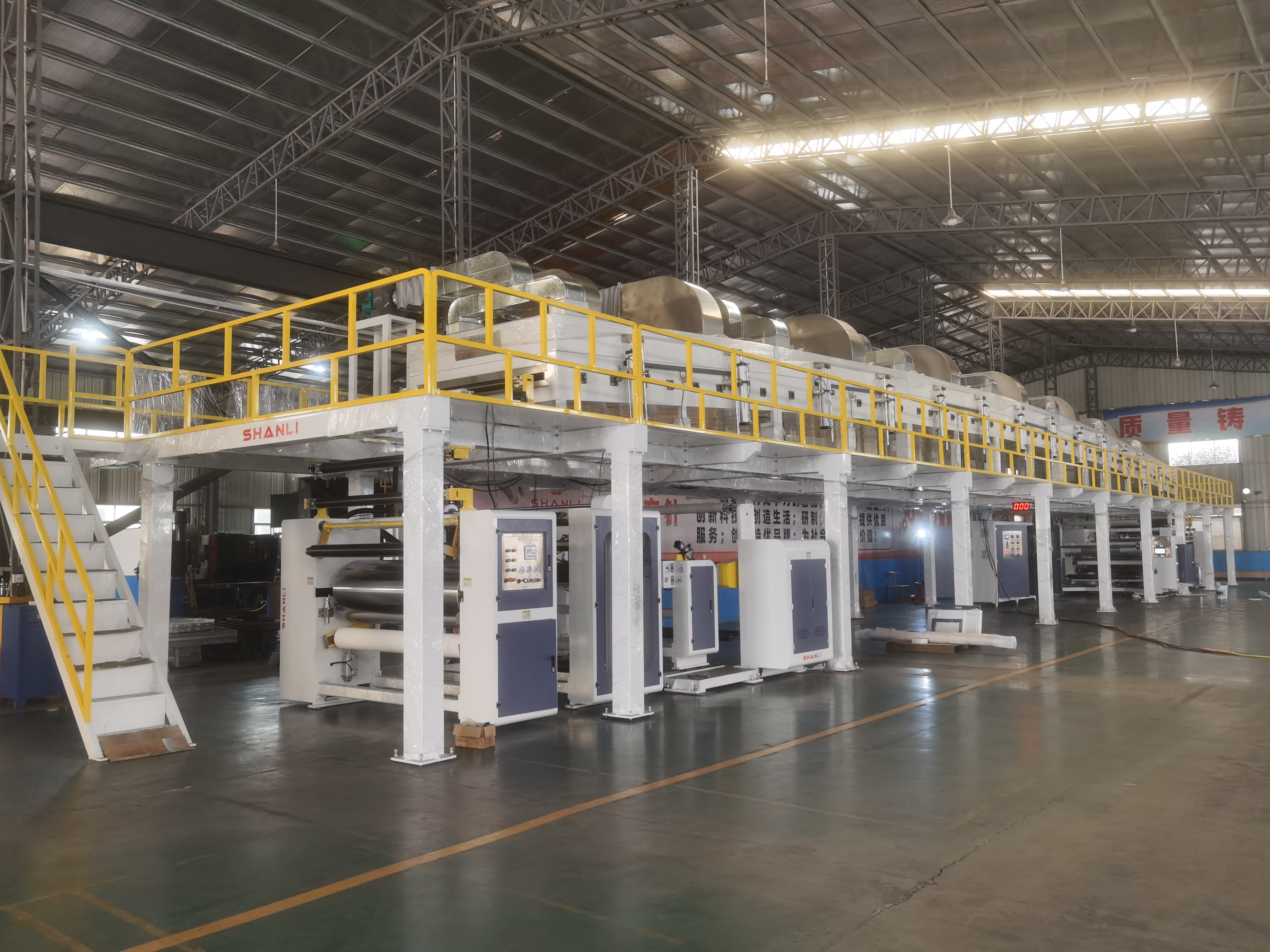 广东山立机械科技有限公司图4