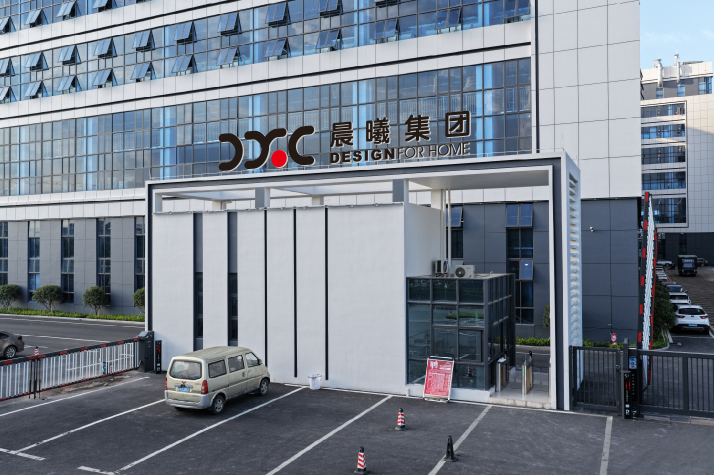 东莞市晨曦家居用品有限公司图7