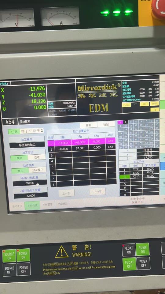 东莞市塘厦鑫标精密模具加工厂图4