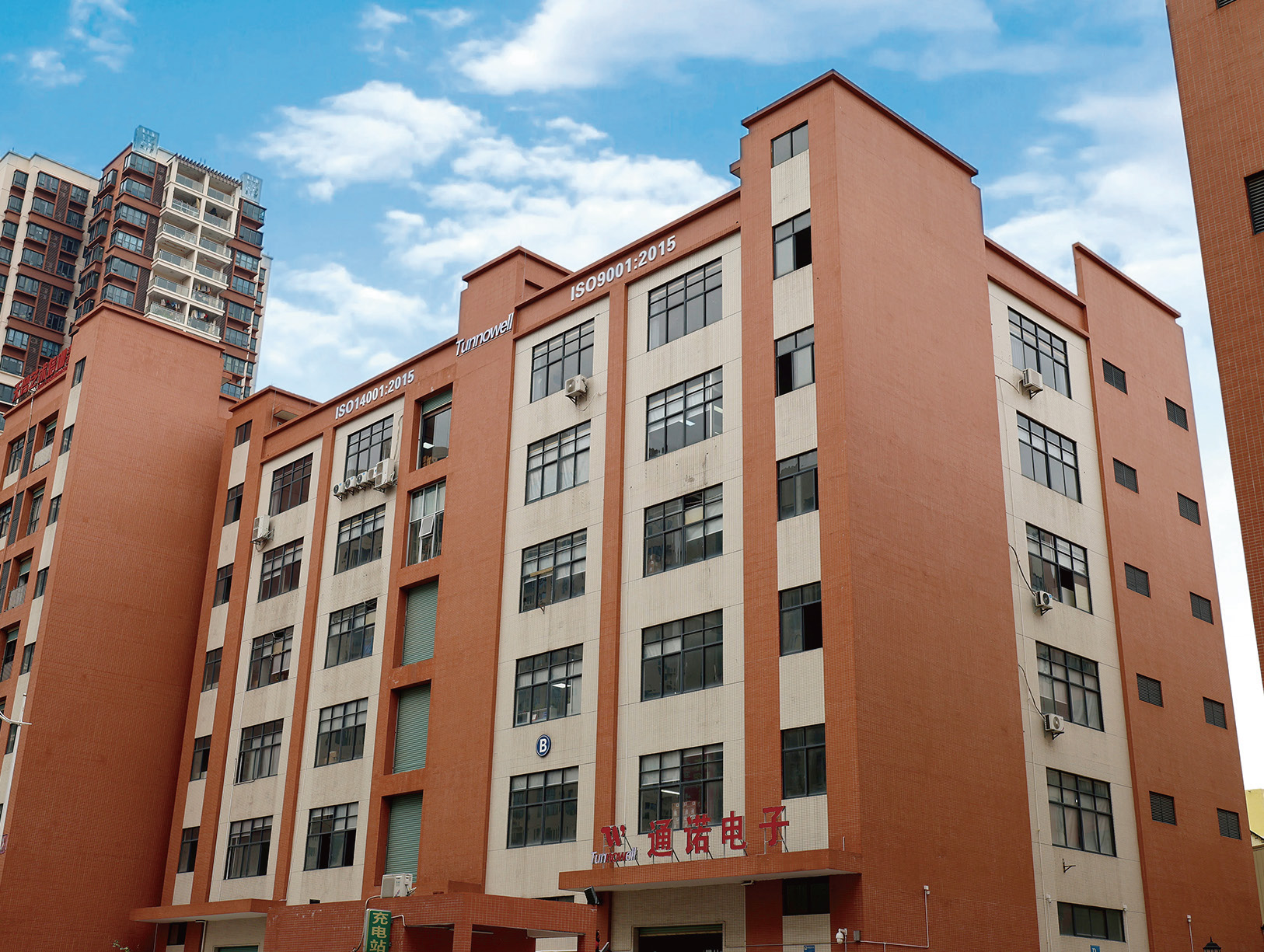 东莞市通诺电子科技有限公司图1