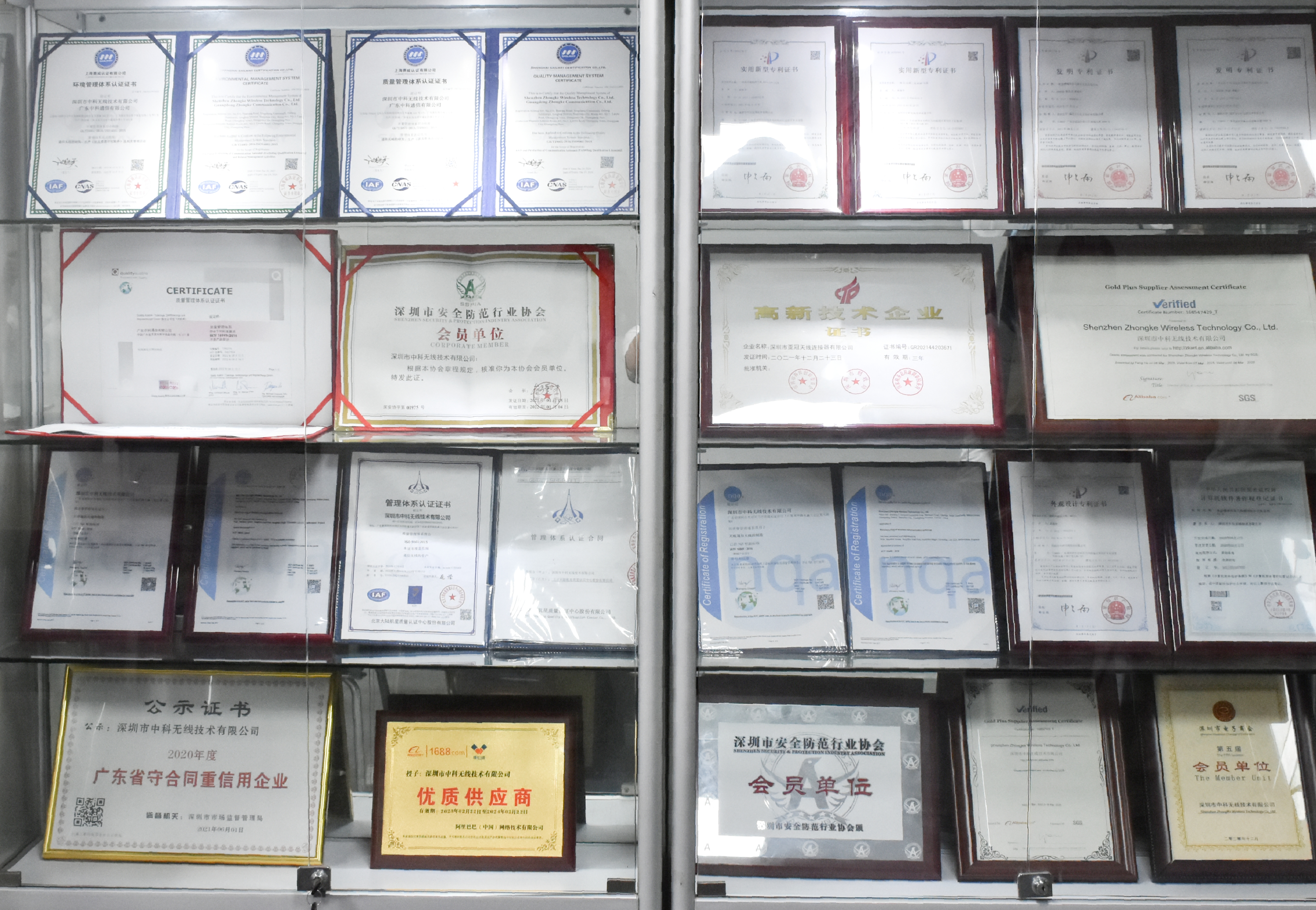 广东中科通信有限公司图片1