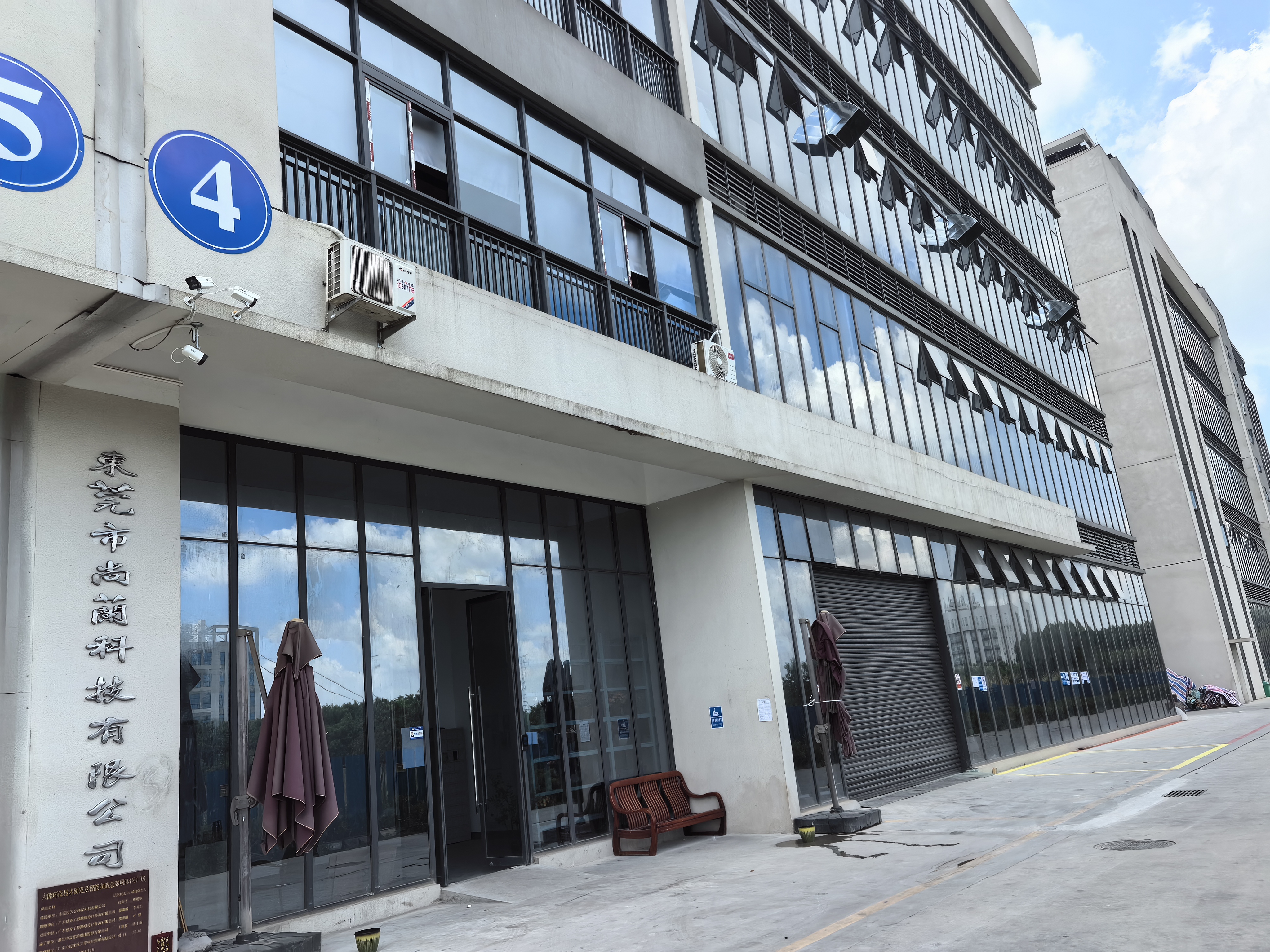 东莞市尚兰科技有限公司图片5