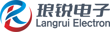 东莞市琅锐电子有限公司图1