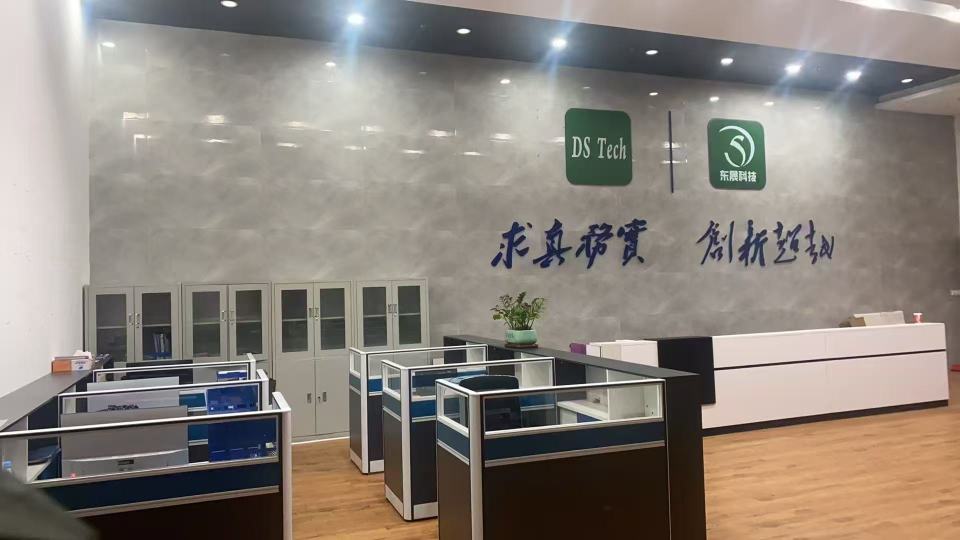 东莞市东晟金属科技有限公司图3