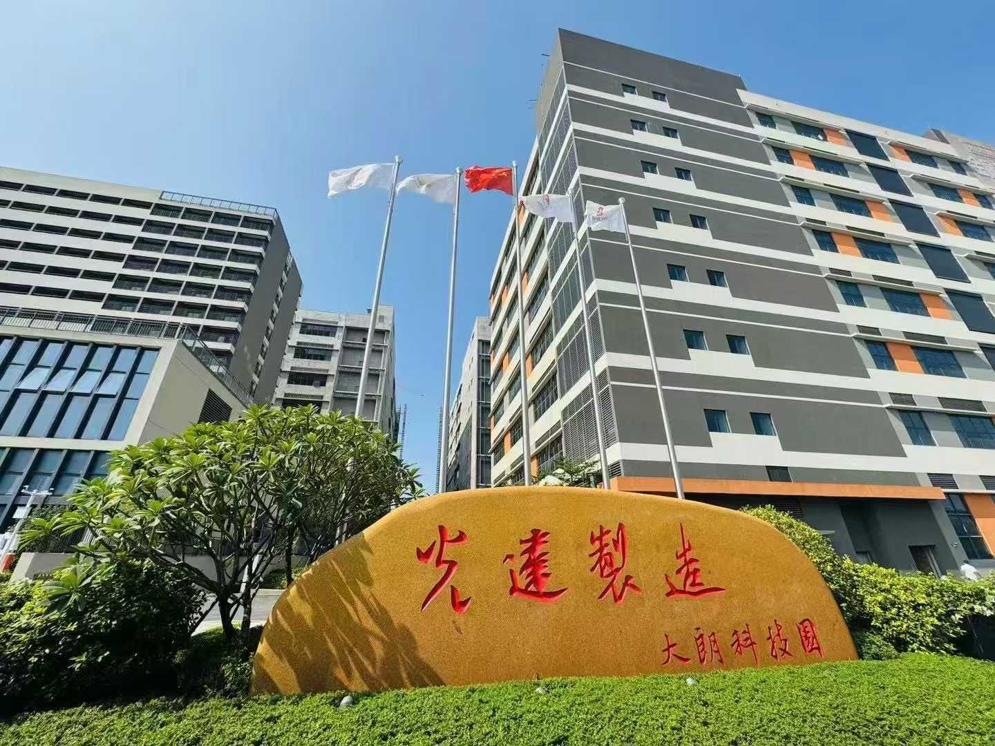 东莞市鑫和辉金属制品有限公司图1