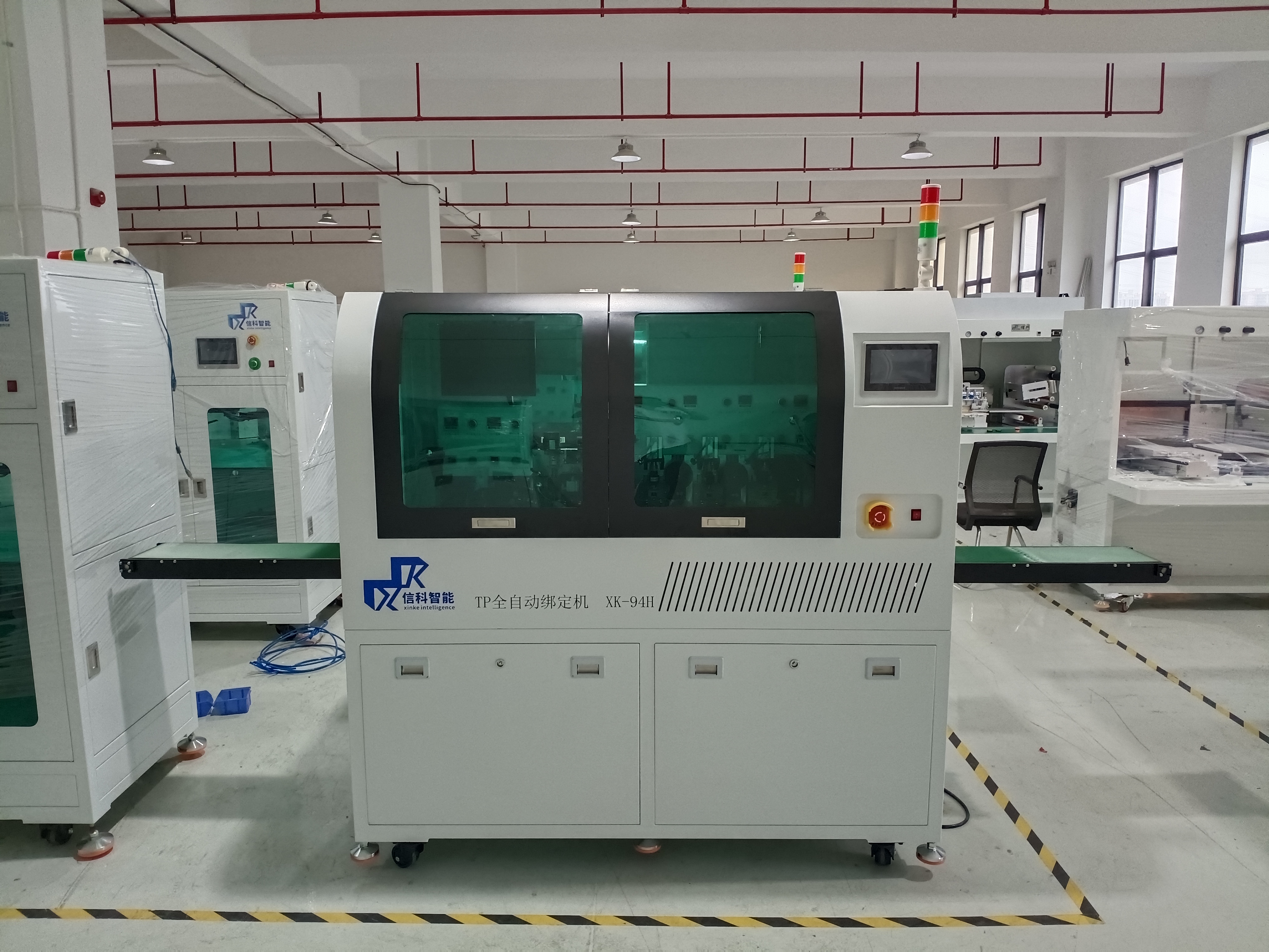 东莞市信科智能装备技术有限公司图6