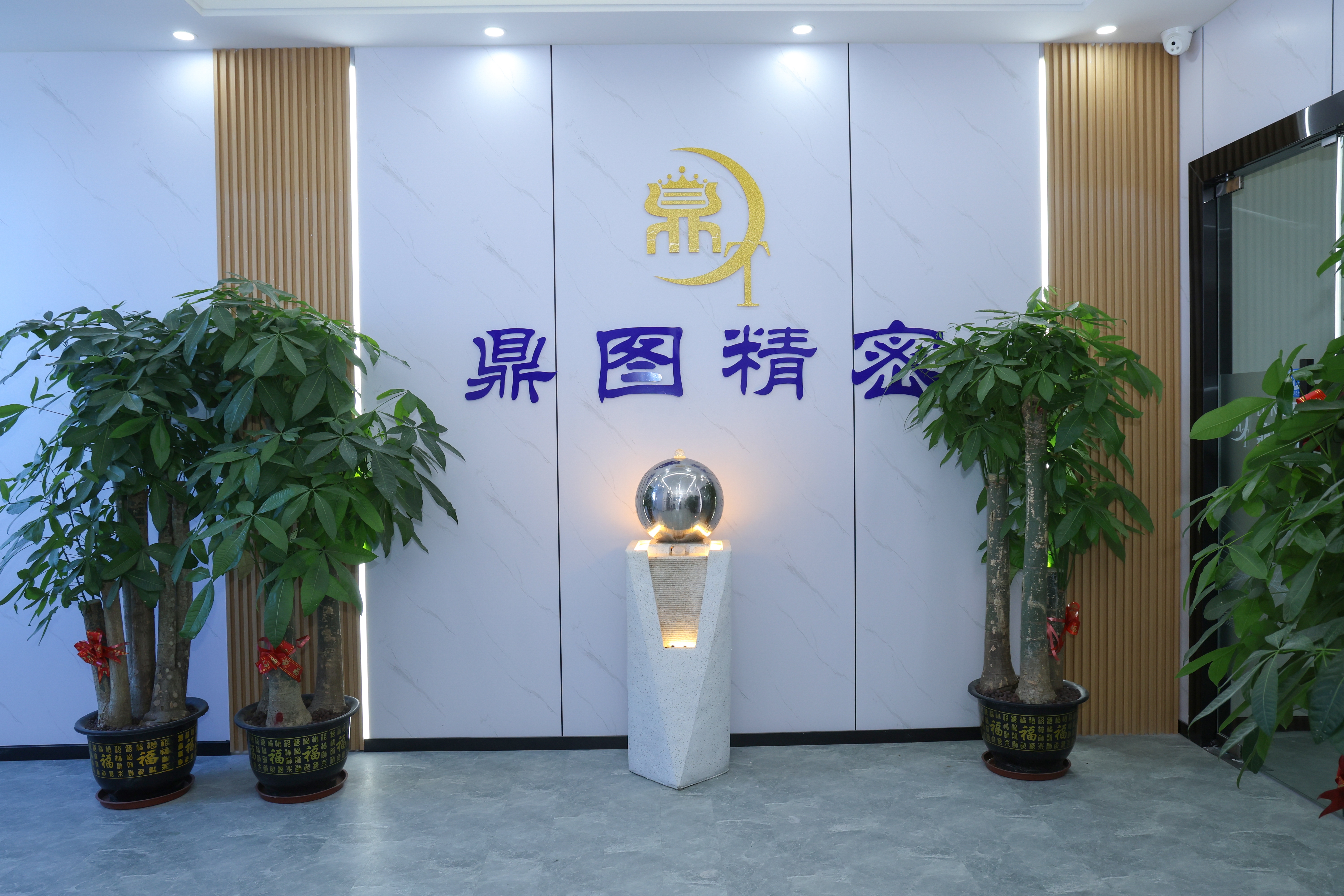 东莞市鼎图精密机械设备有限公司图片9