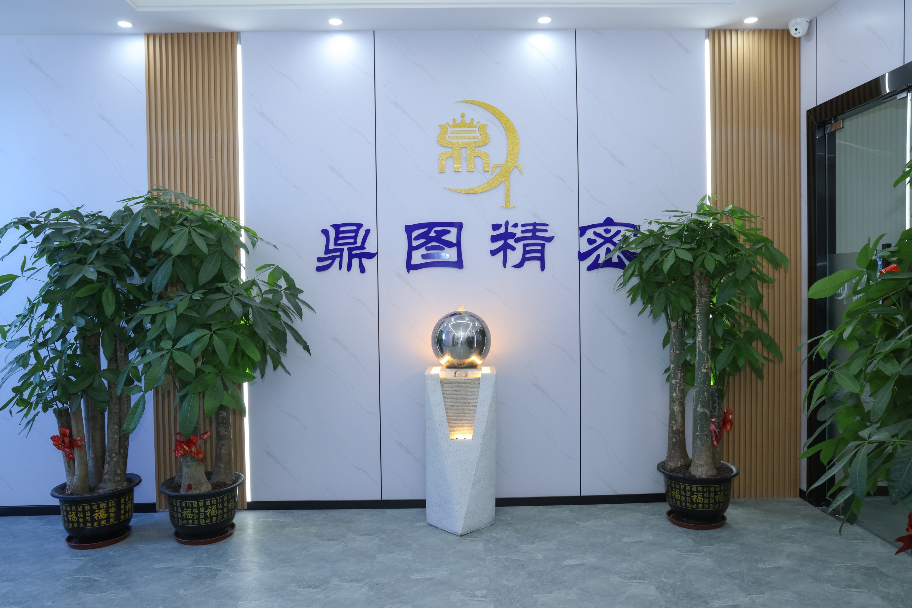 东莞市鼎图精密机械设备有限公司图10