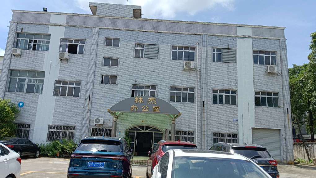 东莞市林杰超声波机电设备有限公司图2