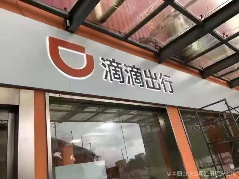 宁波嘉扬科技有限公司图5