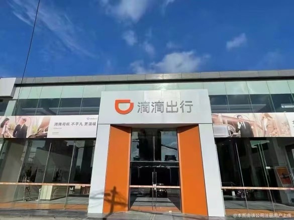 宁波嘉扬科技有限公司图8