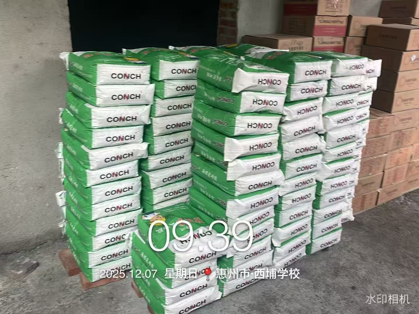 东莞市新标实业发展有限公司产品图片