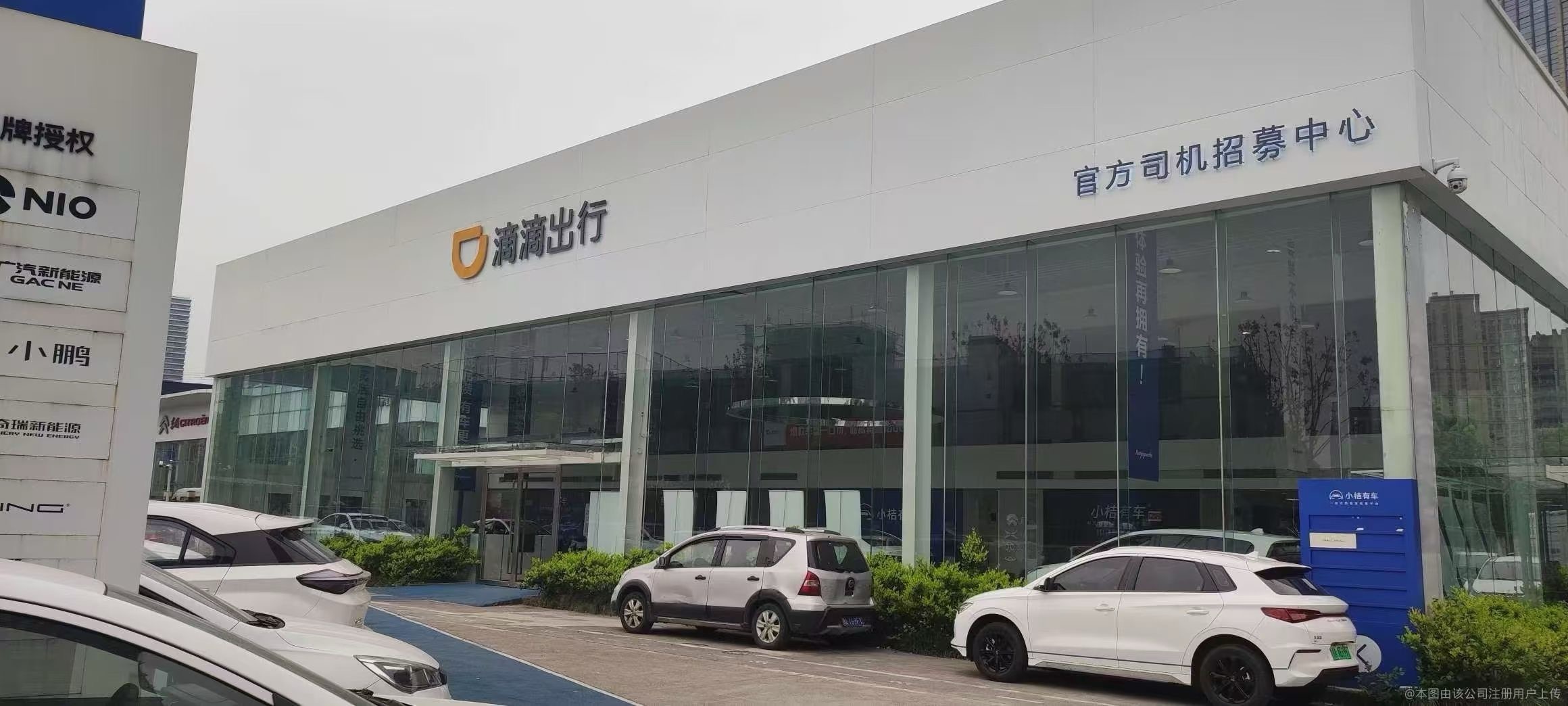 宁波嘉扬科技有限公司图6