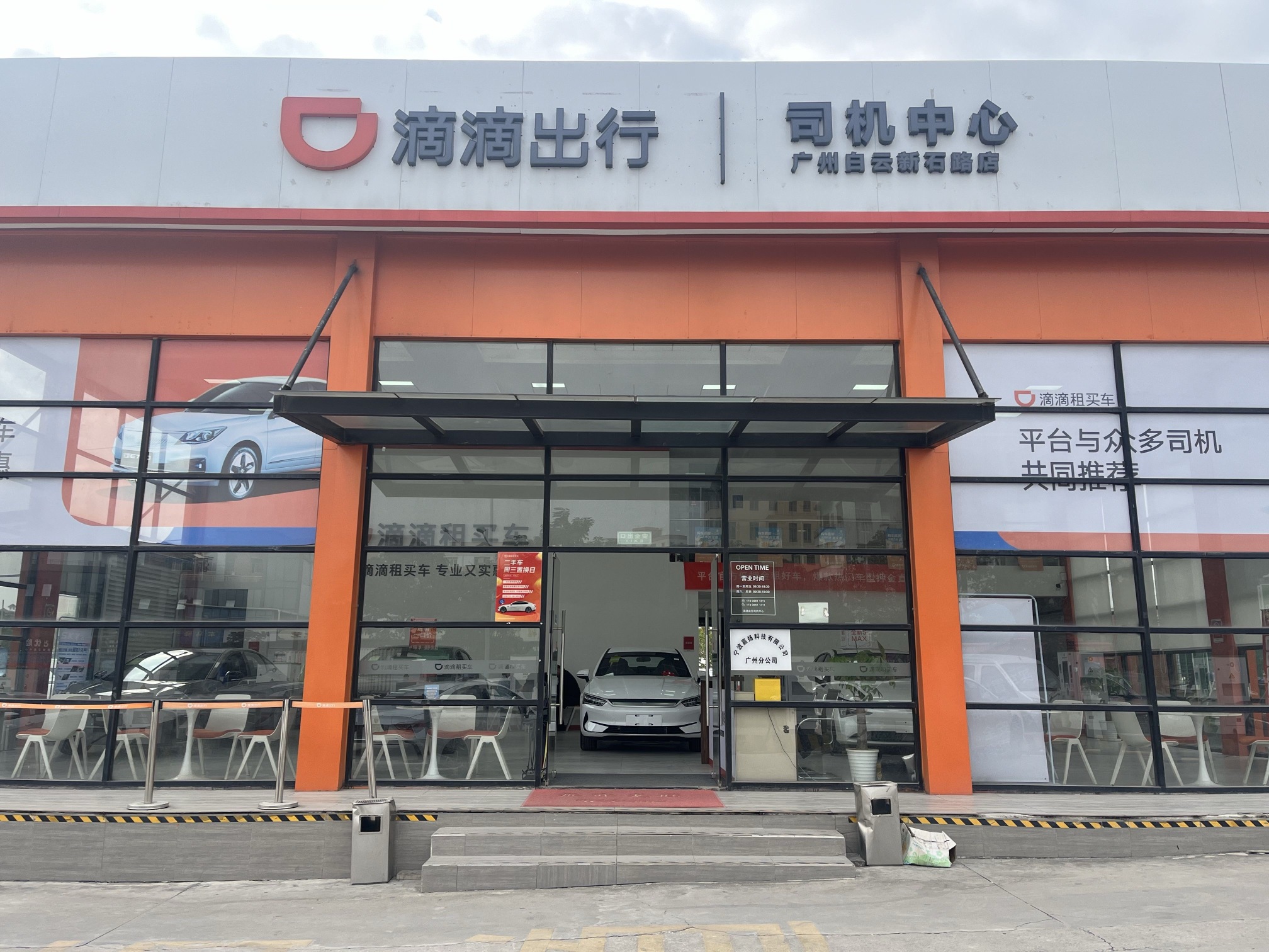 宁波嘉扬科技有限公司图2