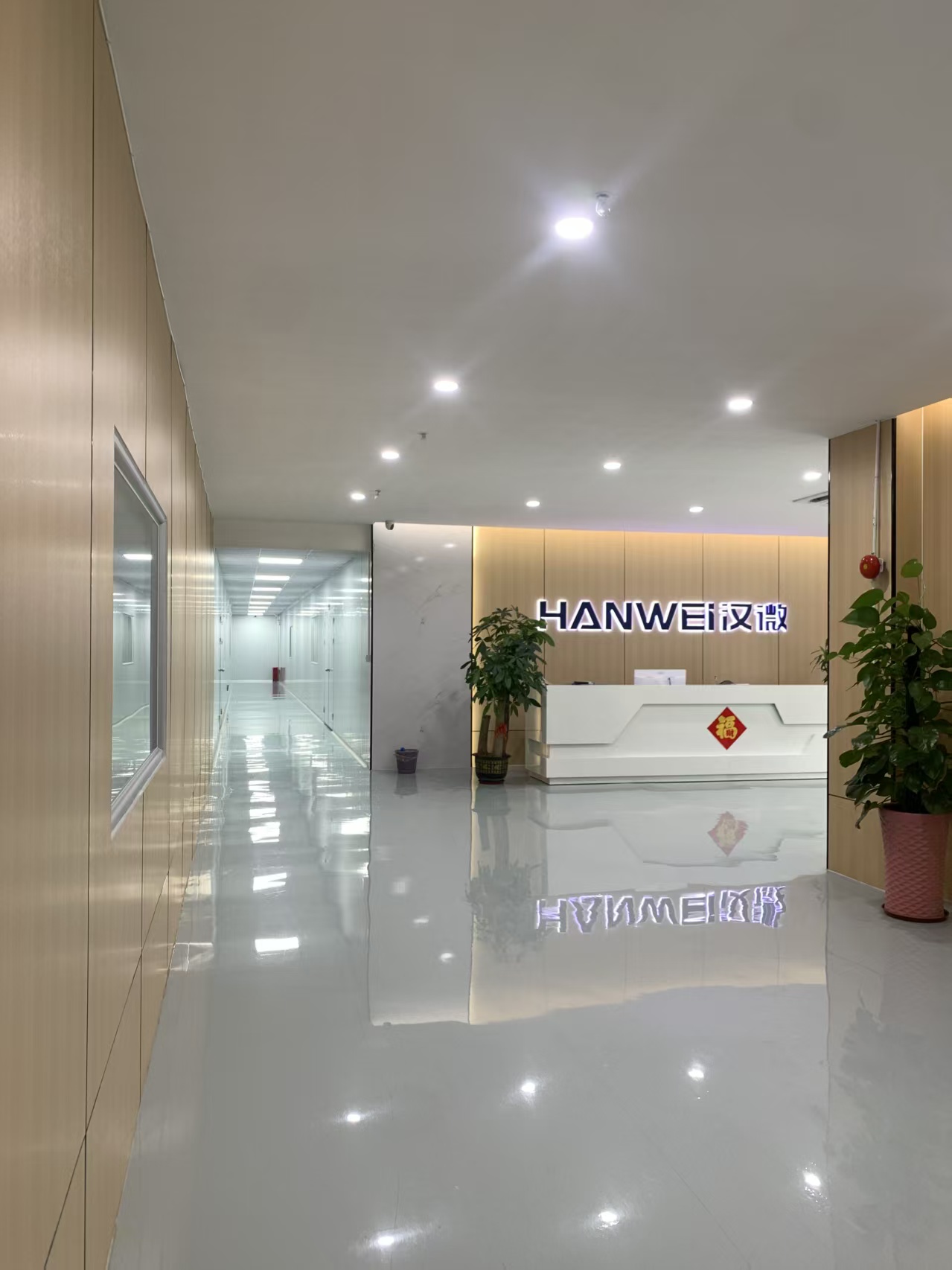 汉微电子科技(东莞)有限公司图片0