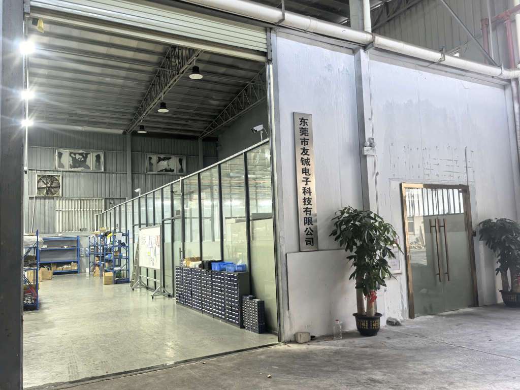 东莞市友铖电子科技有限公司图3