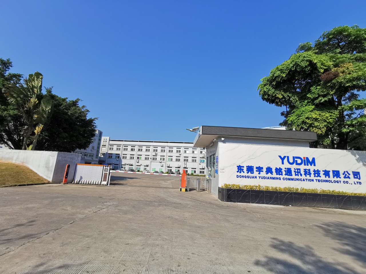 东莞宇典铭通讯科技有限公司图片2