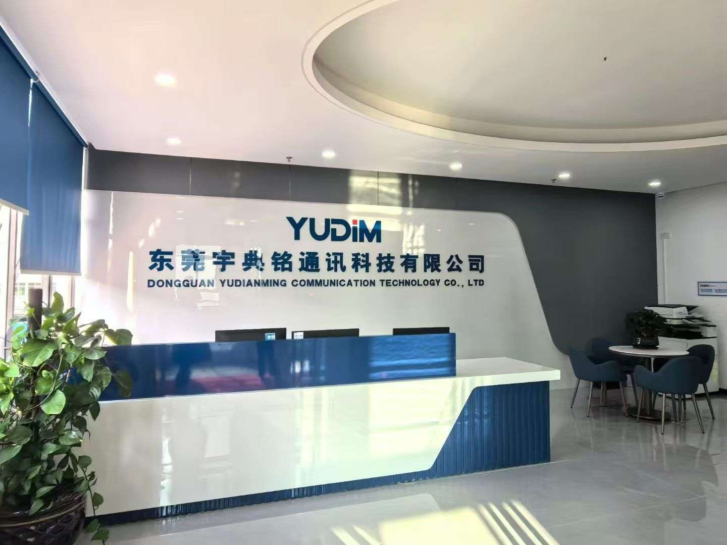 东莞宇典铭通讯科技有限公司图片4