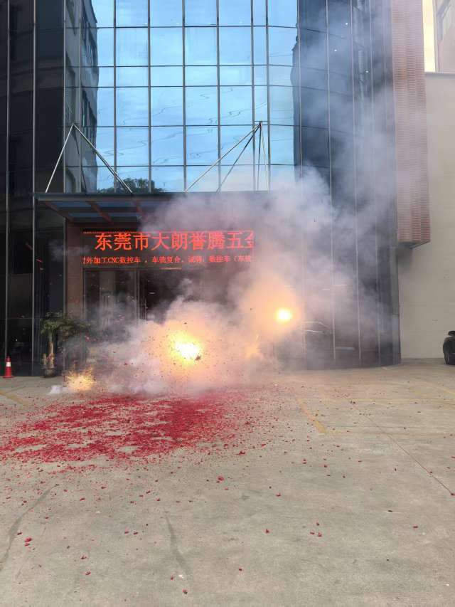 东莞市大朗誉腾五金加工店图片0