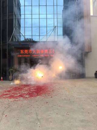 东莞市大朗誉腾五金加工店图1